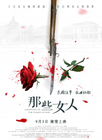 张筱雨人体摄影无删减版